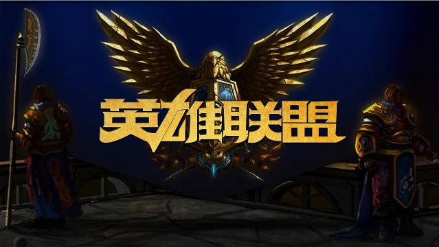 后卫补位让 后卫补位让