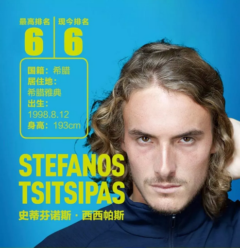 技术型中场 技术型中场